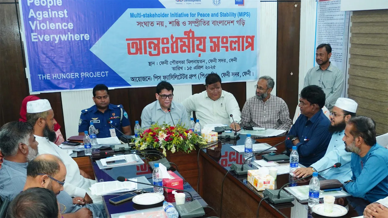 সাম্প্রদায়িক সম্প্রীতি ও শান্তি বজায় রাখার আহ্বান