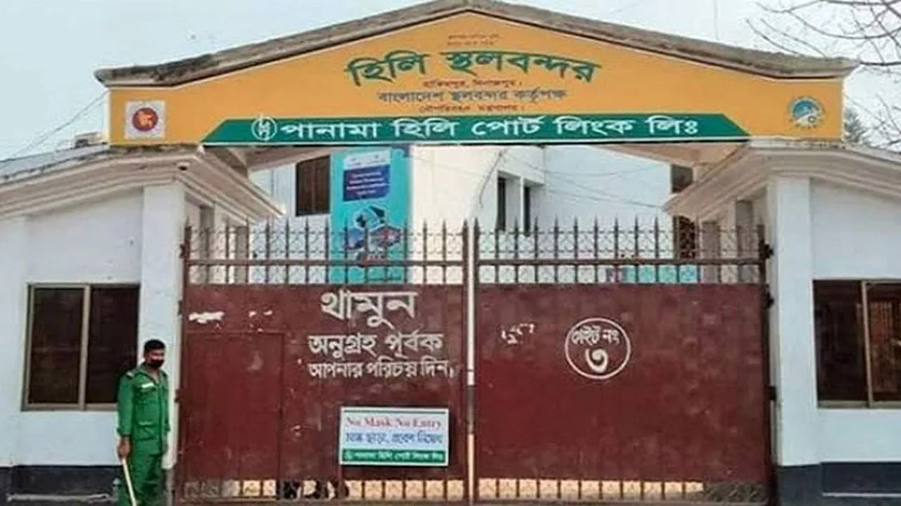 হিলি স্থলবন্দরের কার্যক্রম ঈদুল আযহায় টানা ১০ দিন বন্ধ থাকবে