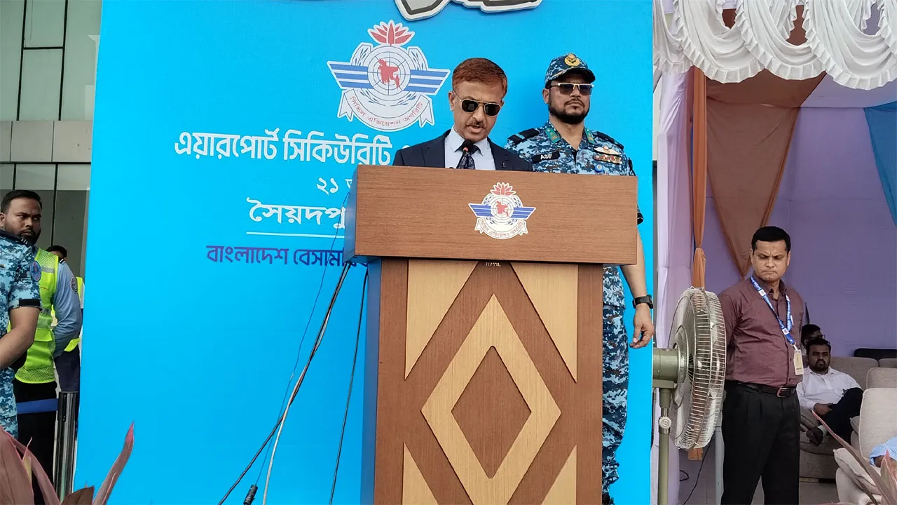 সৈয়দপুর বিমানবন্দরে ৪৬ বছর পর নিরাপত্তা মহড়া