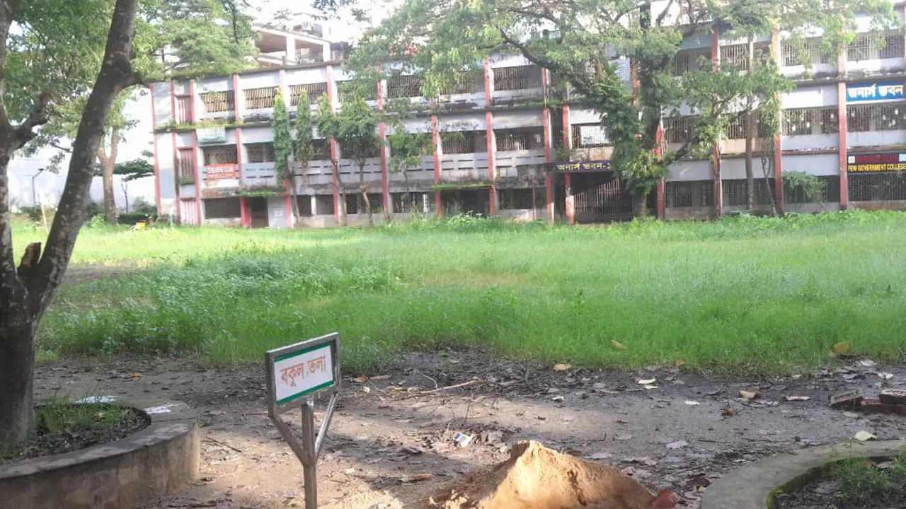 ফেনী কলেজে মাঠ সংস্কারের নামে অর্থ ব্যয়, খেলাধুলা হয় স্কুল মাঠে