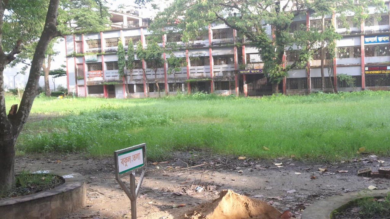 Feni College Ground
