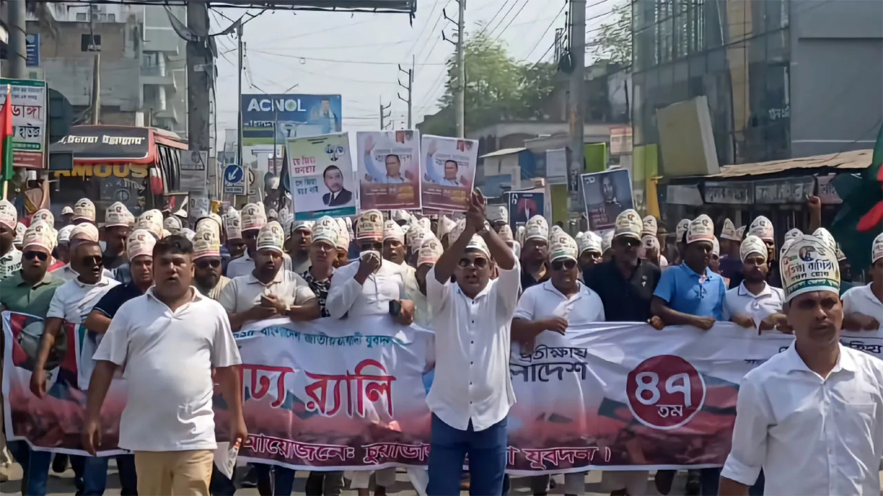 চুয়াডাঙ্গায় যুবদলের প্রতিষ্ঠাবার্ষিকীতে শোভাযাত্রা