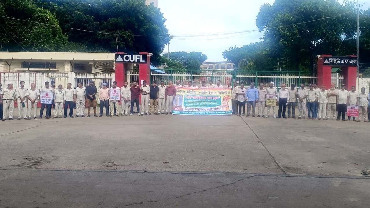 Workers protest against wage discrimination at CUFL