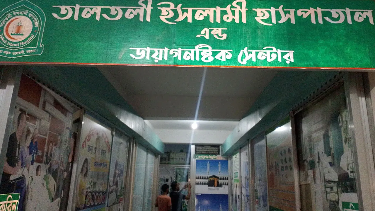 সিজারিয়ান অপারেশনের সময় পেট কেটে নবজাতকের মৃত্যুর অভিযোগ
