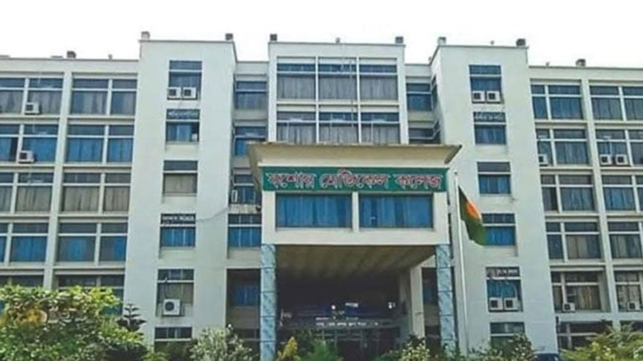 Jessore Medical College