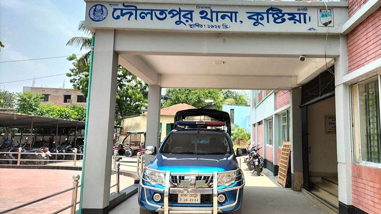 Daulatpur Police Station
