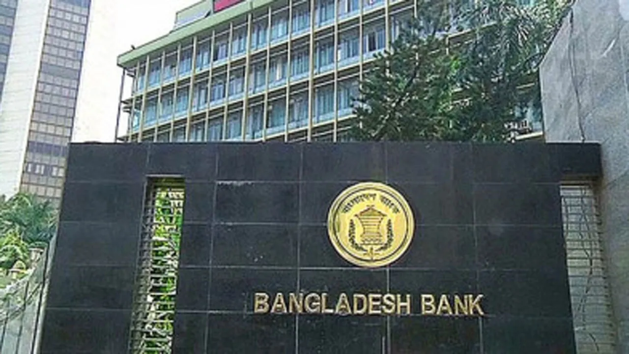 অনলাইন মার্কেটপ্লেসের মাধ্যমে বিটুসি রফতানি সম্প্রসারণে বাংলাদেশ ব্যাংকের নতুন নির্দেশনা