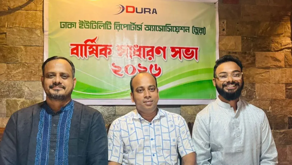 ডুরার নতুন সভাপতি শাহজাহান, সম্পাদক জহিরুল
