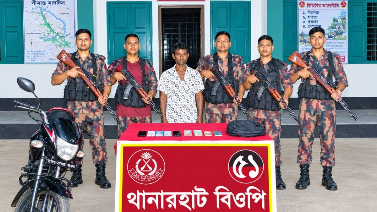 ডিমলায় ইয়াবা ও নগদ টাকাসহ মাদককারবারি গ্রেফতার