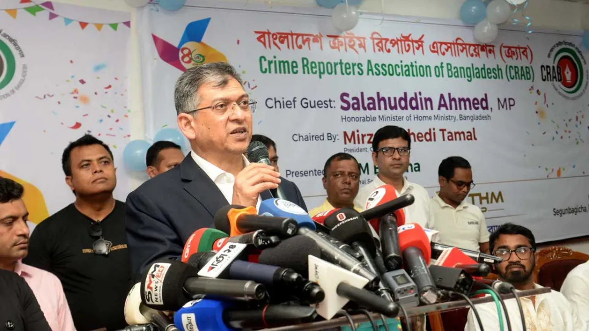 অপরাধমুক্ত সমাজ ও রাষ্ট্র গঠনে ক্রাইম রিপোর্টারদের দায়িত্বশীল ভূমিকা পালনের আহ্বান স্বরাষ্ট্রমন্ত্রীর