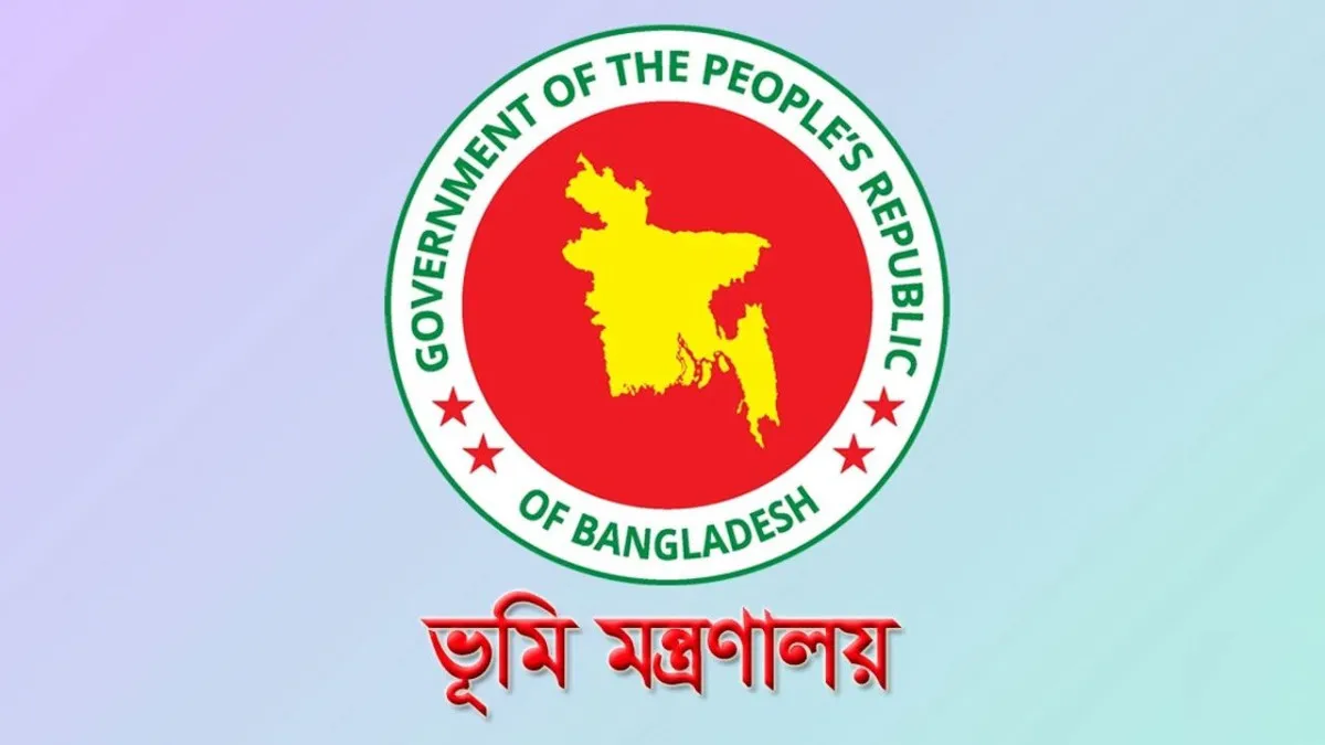 ভূমি অফিসে স্বচ্ছতা ও উপস্থিতি নিশ্চিত করতে চালু হচ্ছে ‘ভূমিদৃষ্টি’ অ্যাপ