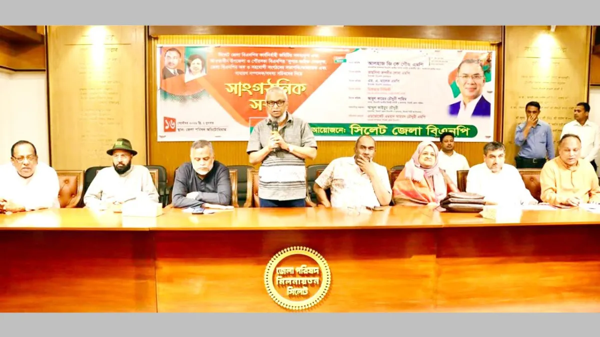জনগণের প্রত্যাশা পূরণে দলকে সংগঠিত থাকতে হবে : প্রবাসী কল্যাণমন্ত্রী