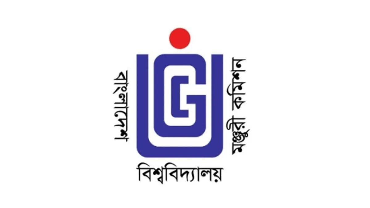 পাবলিক বিশ্ববিদ্যালয়ে অডিট আপত্তি শূন্যে নামিয়ে আনার নির্দেশনা ইউজিসির