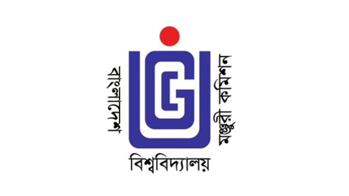 পাবলিক বিশ্ববিদ্যালয়ে অডিট আপত্তি শূন্যে নামিয়ে আনার নির্দেশনা ইউজিসির