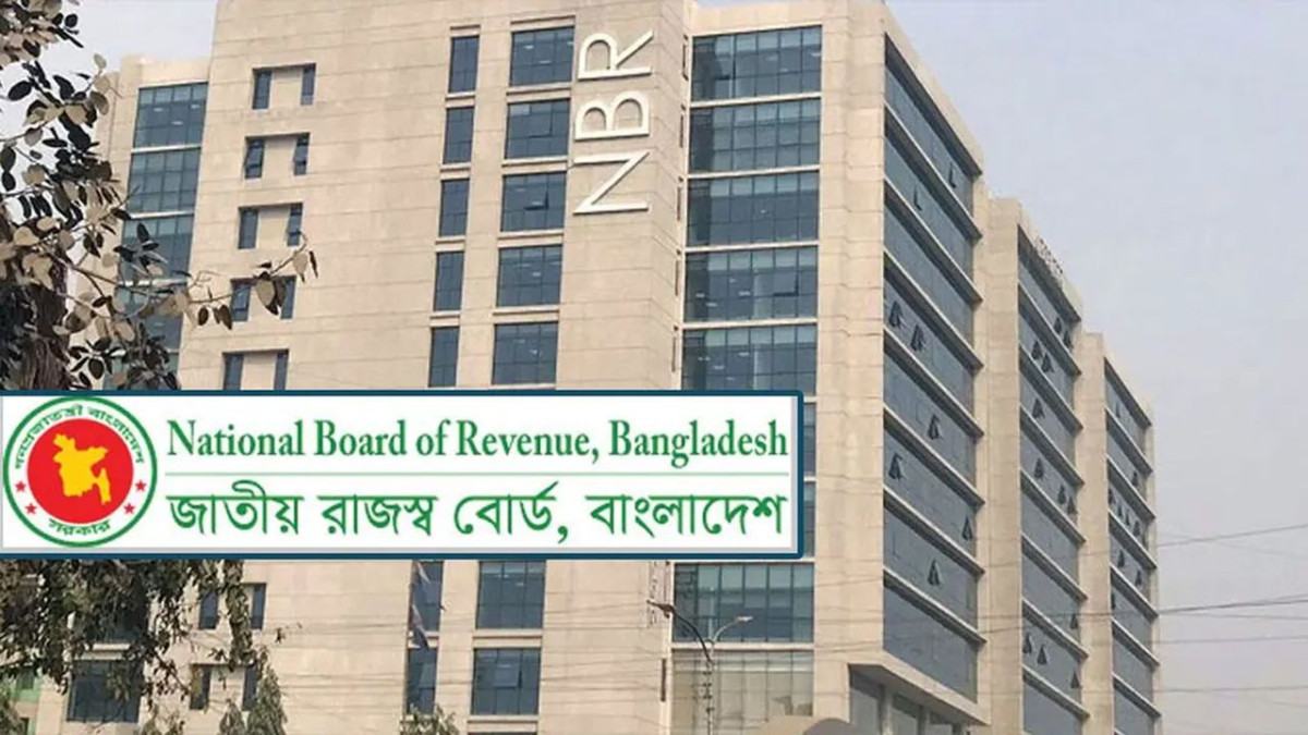 সৌরবিদ্যুৎ সরঞ্জাম আমদানিতে করভার কমিয়ে ১ শতাংশ করল এনবিআর