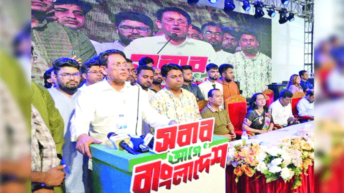 ভবিষ্যৎ তোমাদের হাতের মুঠোয়