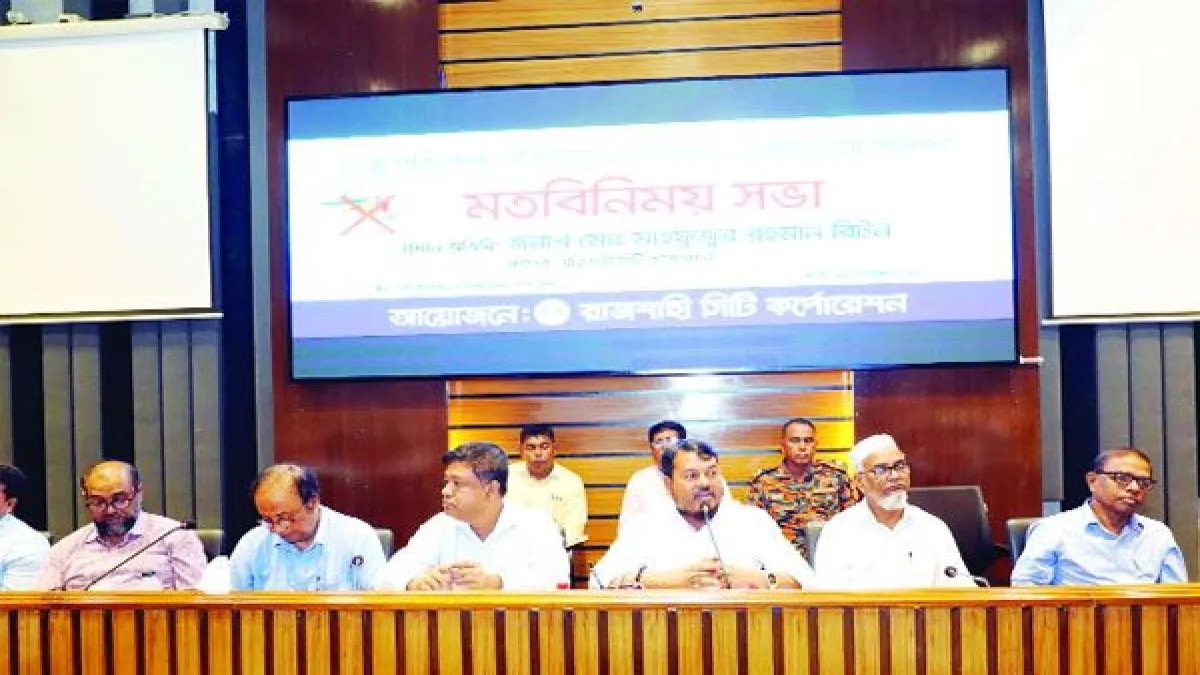 ডেঙ্গুর প্রজননস্থল ধ্বংসে সহযোগিতা চায় রাসিক