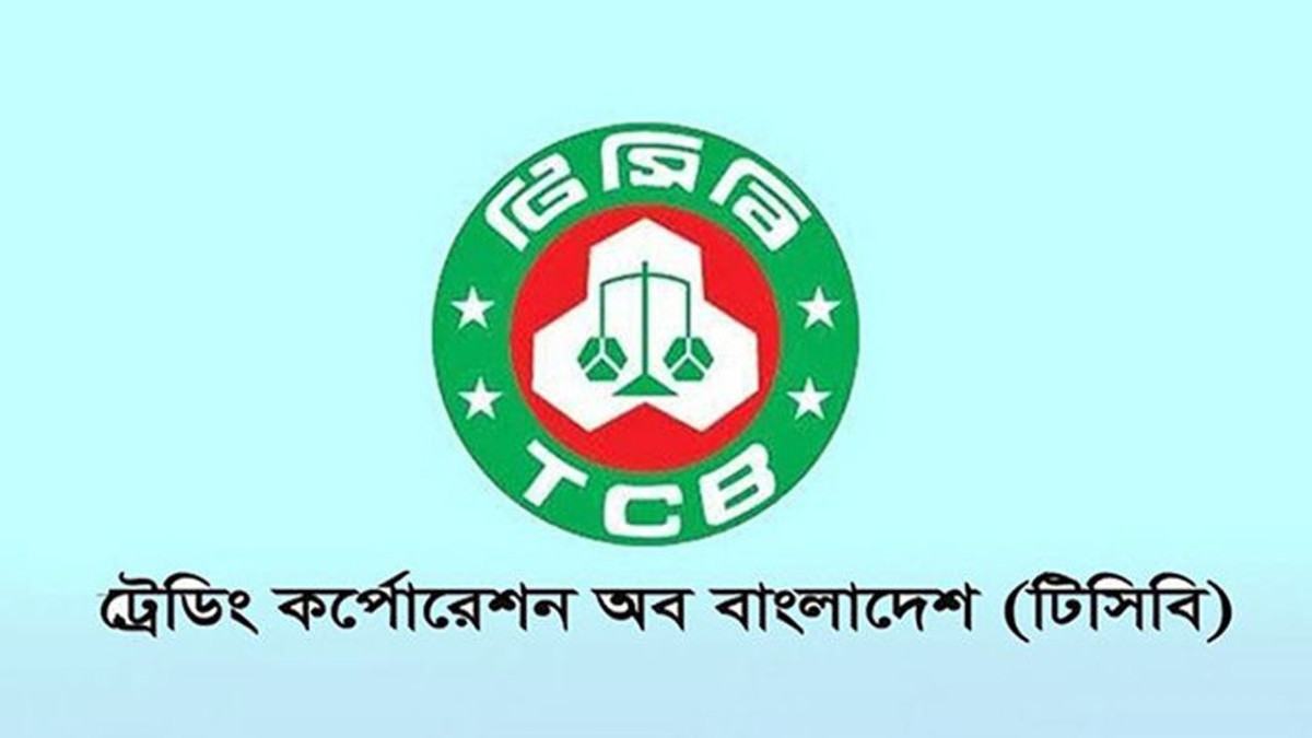 ডিজিটাল হচ্ছে টিসিবি, ভর্তুকির পণ্য বিতরণে বাড়বে স্বচ্ছতা ও জবাবদিহিতা