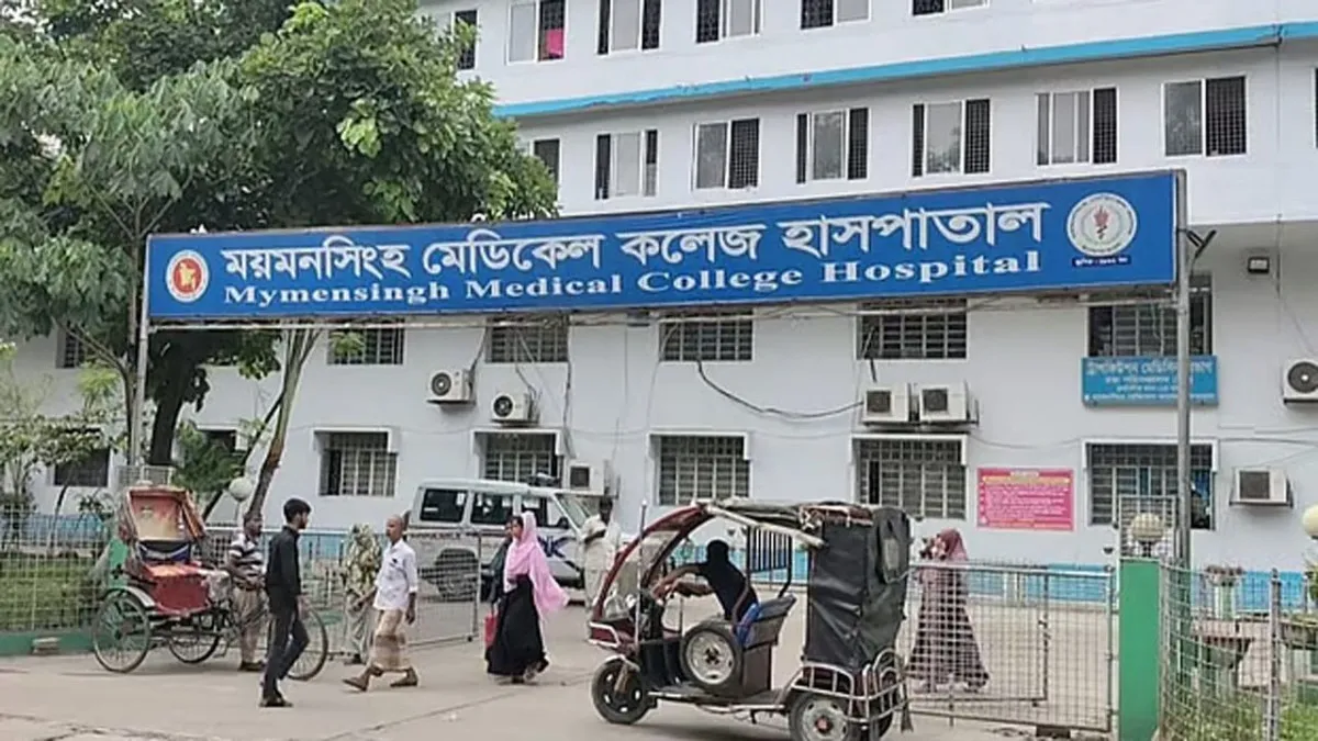 মমেক হাসপাতালে আগুন : আগেরটি বাতিল করে নতুন তদন্ত কমিটি
