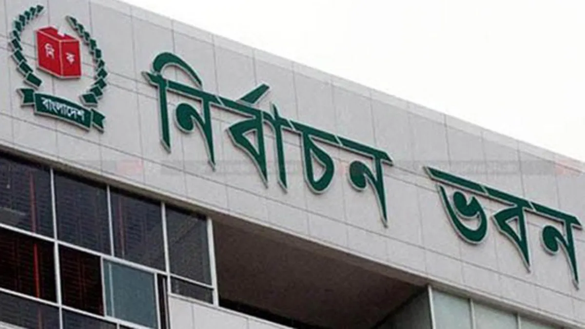 বিভিন্ন মন্ত্রণালয় ও বিভাগের সাথে ইসির প্রস্তুতি সভা শুরু