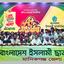 মানিকগঞ্জে জিপিএ-৫ প্রাপ্তদের ছাত্রশিবিরের সংবর্ধনা