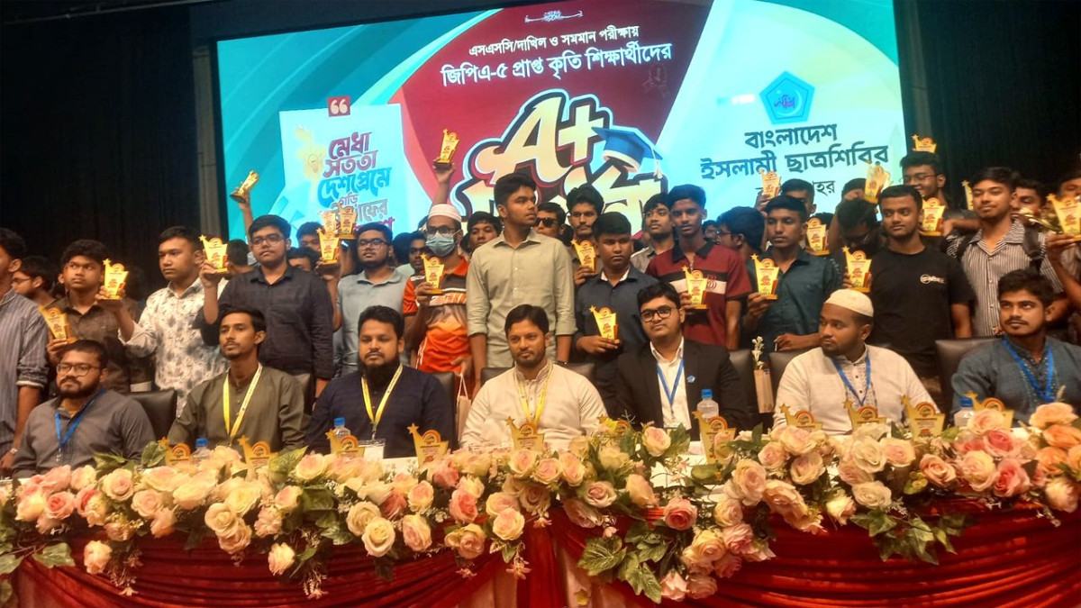 কুষ্টিয়ায় জিপিএ-৫ প্রাপ্ত কৃতী শিক্ষার্থীদের শিবিরের সংবর্ধনা