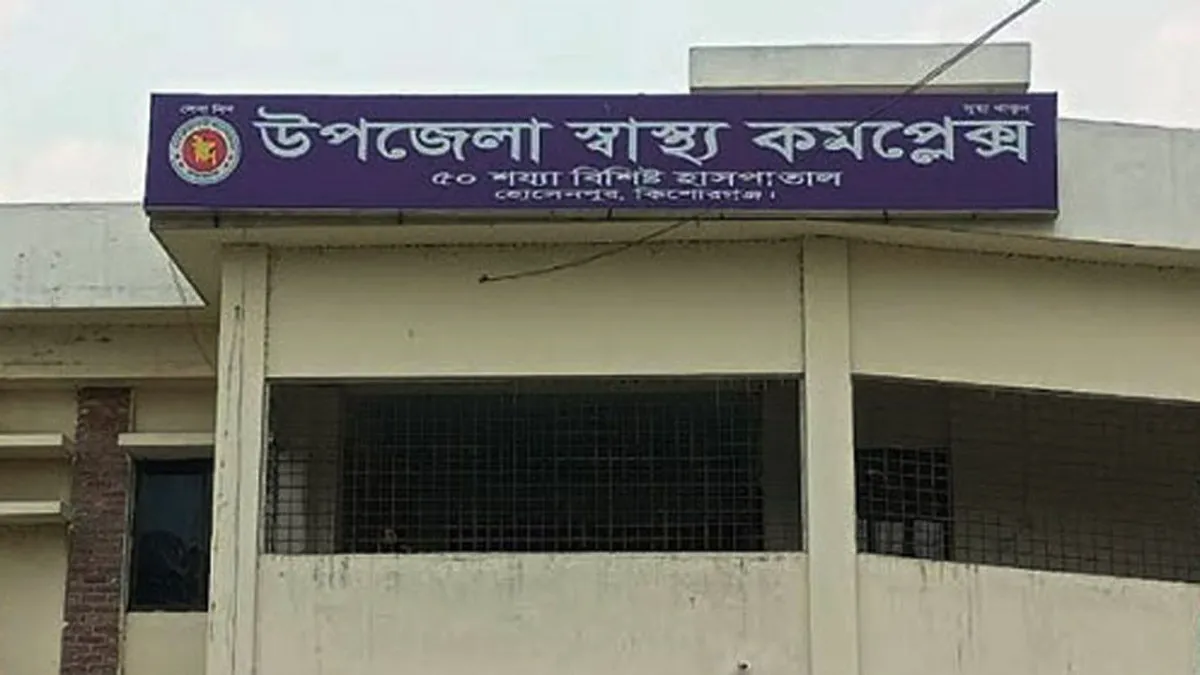 হোসেনপুরে পানিতে ডুবে শিশুর মৃত্যু