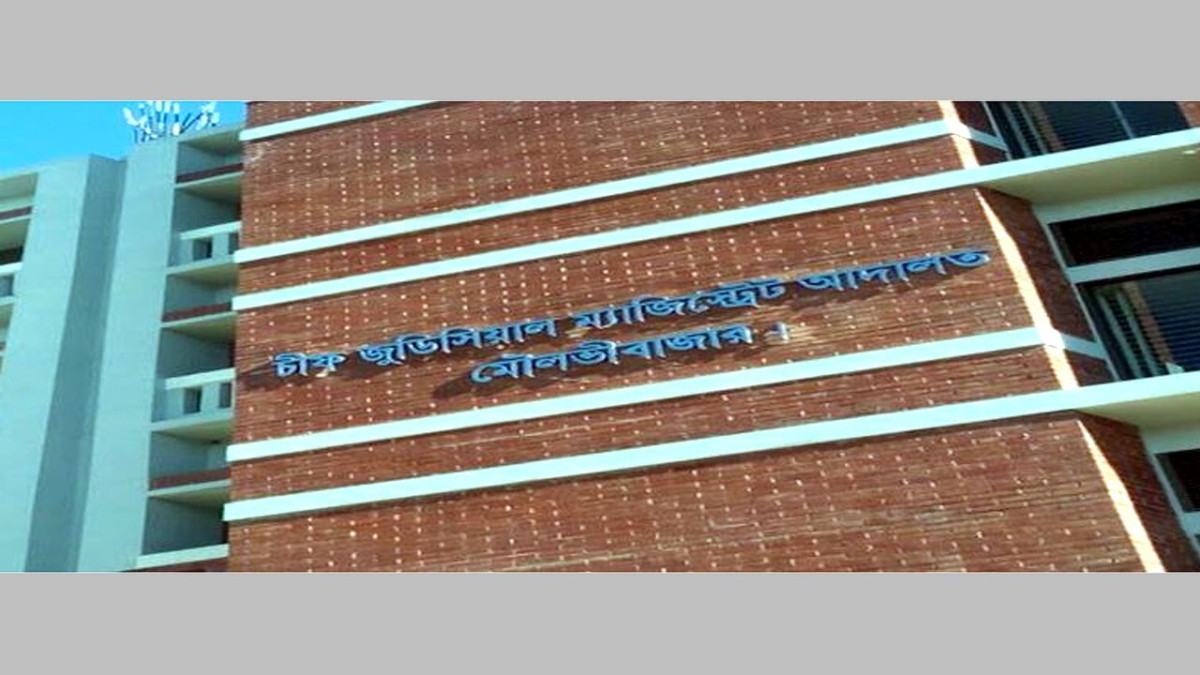 মৌলভীবাজারে আজিজুল হত্যা : দুই সহোদরের মৃত্যুদণ্ড, ২ জনের যাবজ্জীবন