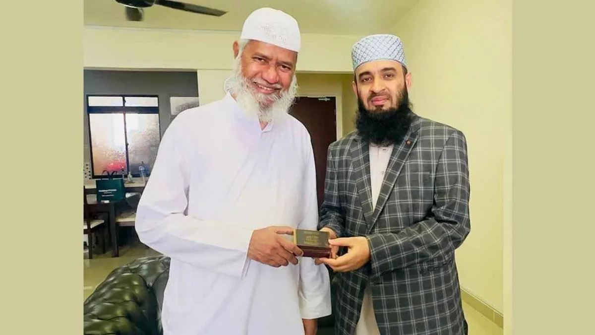 জাকির নায়েক থেকে ‘কিসওয়াতুল কাবা’ উপহার পেলেন মিজানুর রহমান আজহারী