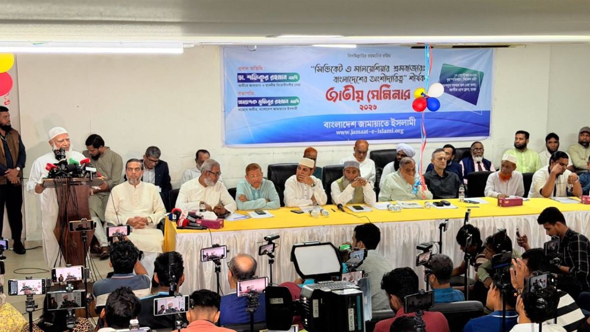 আমরা কোনো সিন্ডিকেট চাই না, সুষ্ঠু শ্রমবাজারের পরিবেশ চাই : জামায়াত আমির