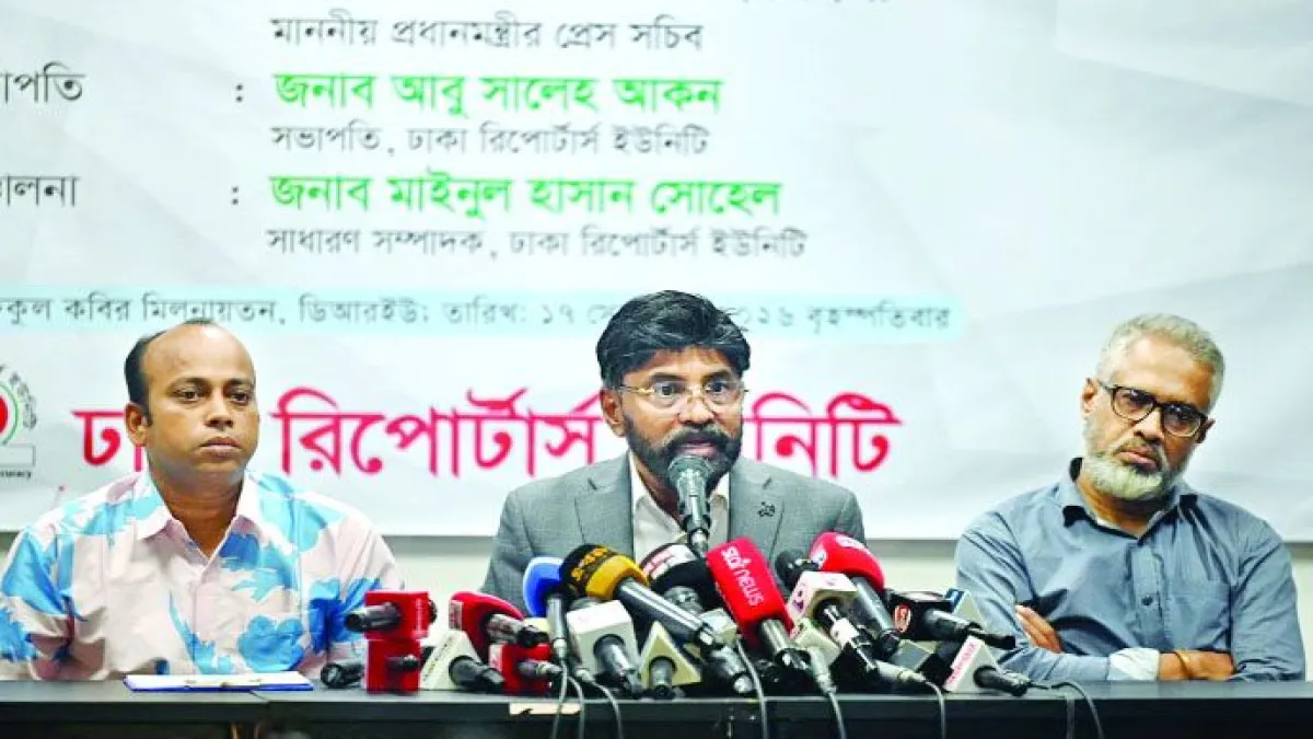 সাংবাদিকদের স্বার্থ আদায়ে নিজেদেরই সোচ্চার হতে হবে : প্রধানমন্ত্রীর প্রেস সচিব