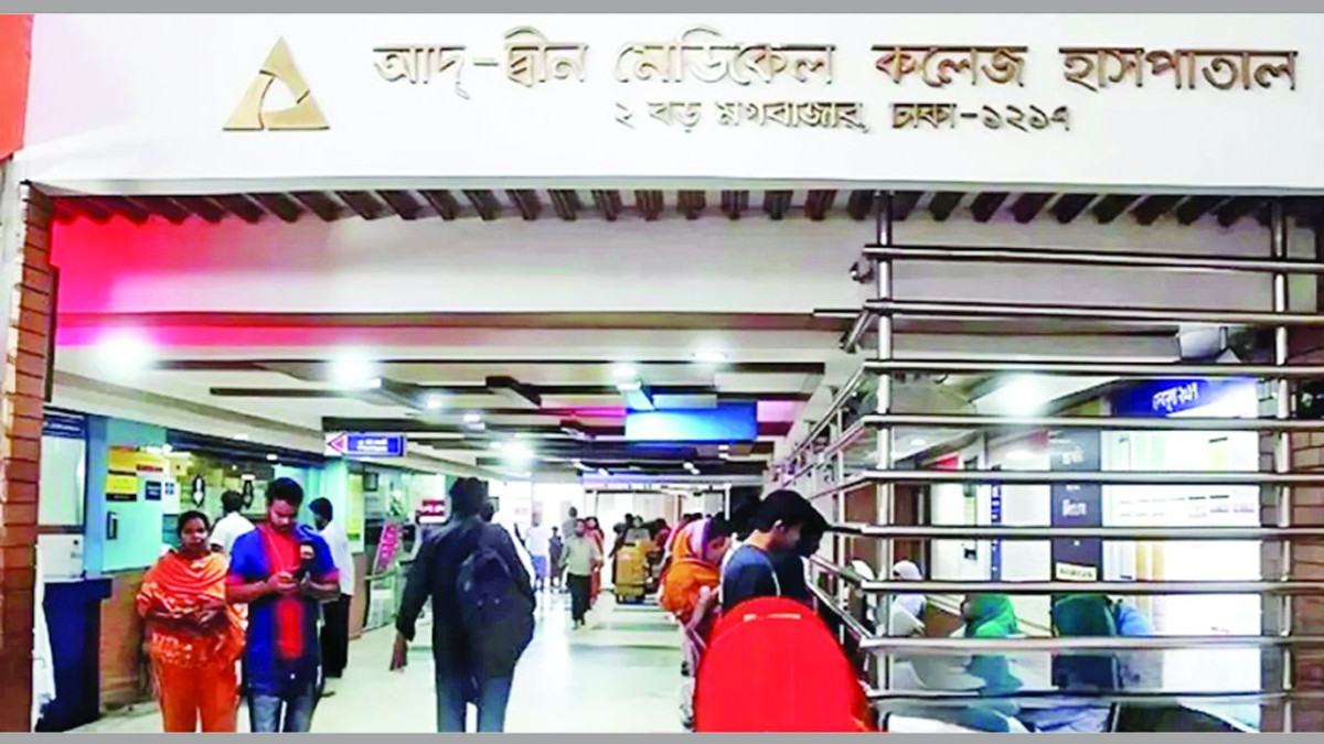 আদ্-দ্বীন হাসপাতাল, ঘুরে দাঁড়ানোর লড়াই