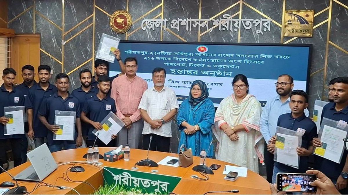 নড়িয়া-সখিপুরের আরো ১১ বেকার তরুণের স্বপ্নের নতুন ঠিকানায় যাত্রা
