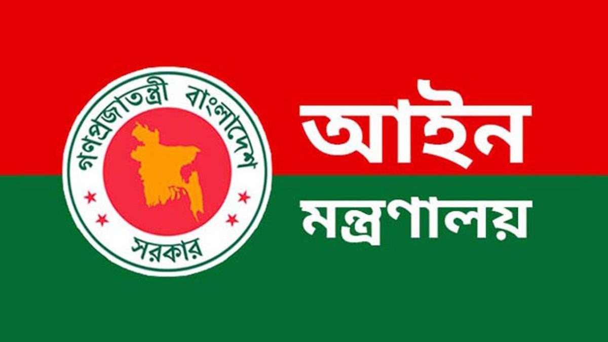 ৯৯ জন বিচারককে একযোগে বদলি