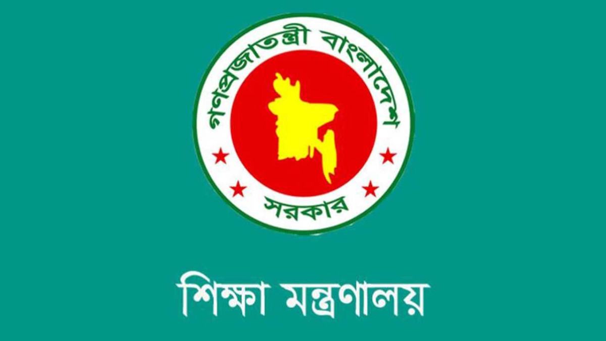 সরকারি অর্থে বই কেনায় অনিয়মের অভিযোগ