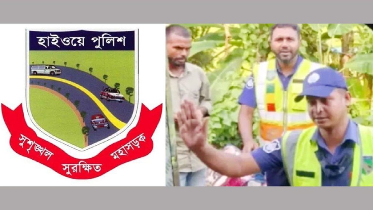 সিলেটে পর্যটক হয়রানি: ৪ হাইওয়ে পুলিশ বরখাস্ত
