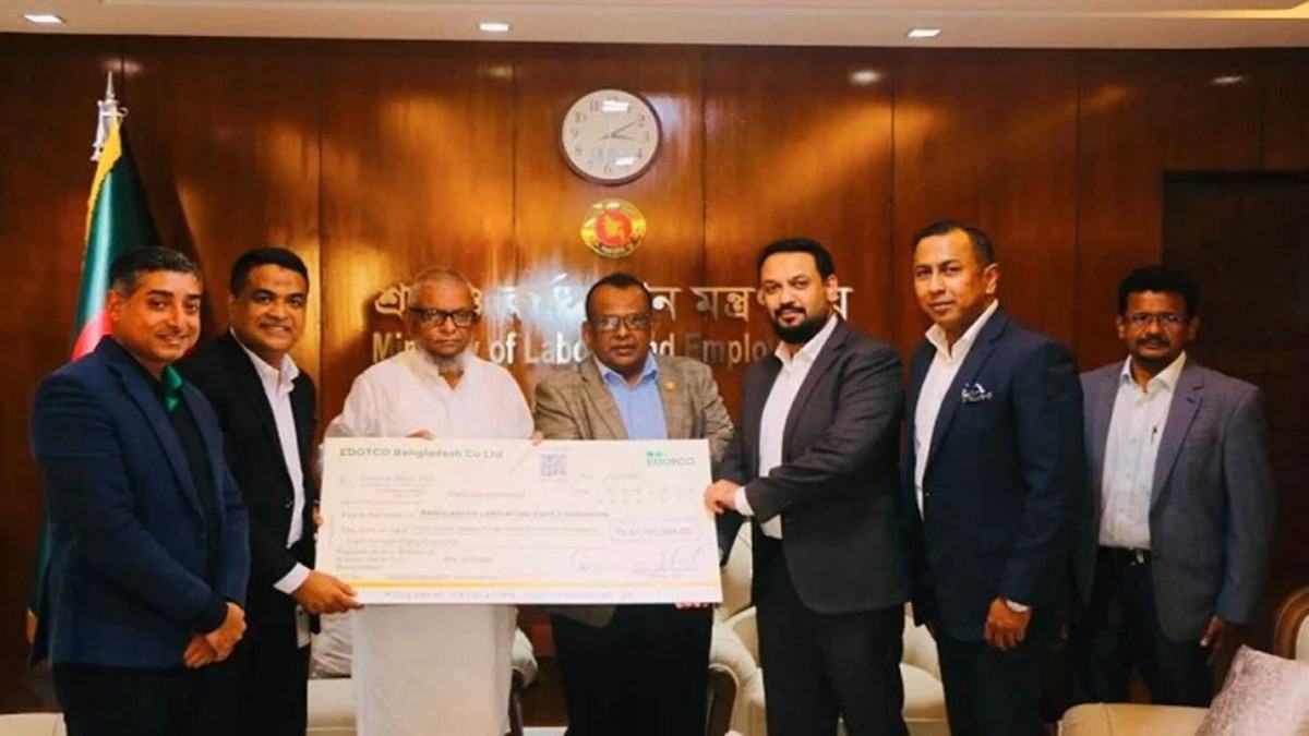 শ্রমিক কল্যাণ ফাউন্ডেশন তহবিলে ৬ কোম্পানির প্রায় ১৪ কোটি টাকা জমা