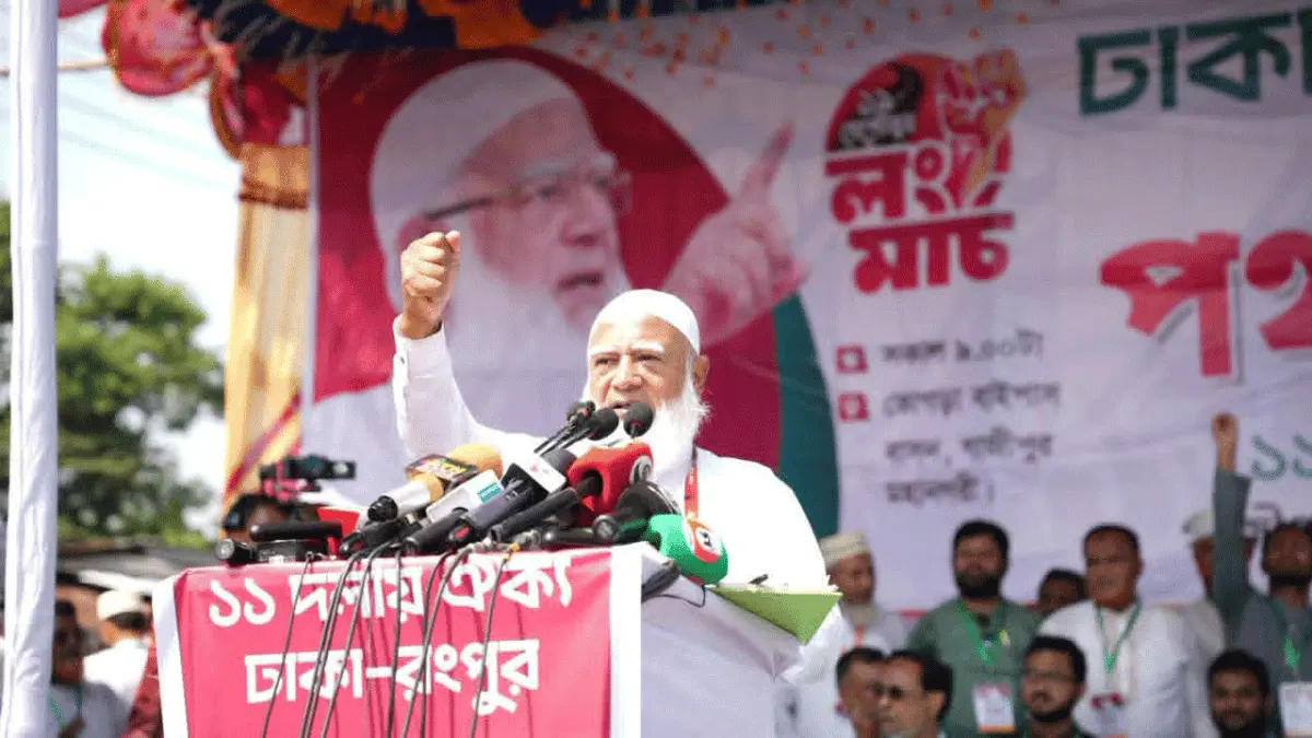 আমাদের লংমার্চ দেশকে দুর্নীতিমুক্ত করার জন্য : ডা. শফিকুর রহমান
