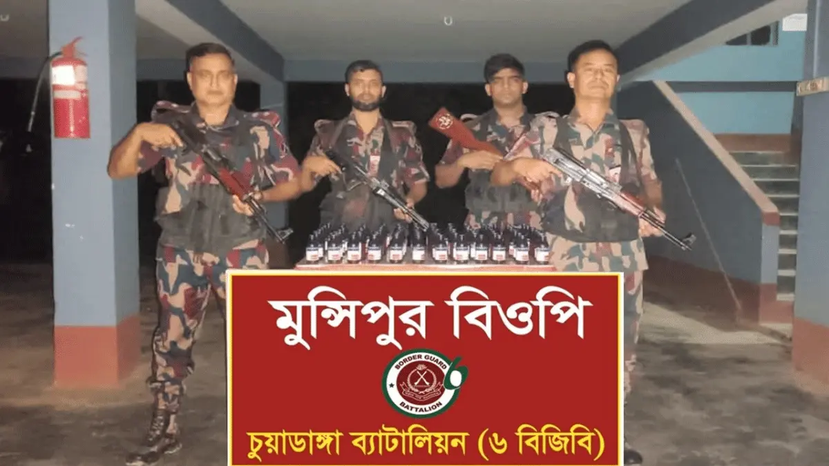 চুয়াডাঙ্গায় ৮১ লাখ টাকার মাদক ও চোরাচালানি মালামাল উদ্ধার বিজিবির