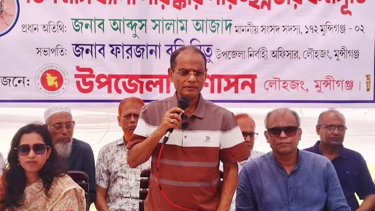 ডেঙ্গু প্রতিরোধে শুধু সরকারের ওপর নির্ভরতা নয়, নিজ দায়বদ্ধতা থেকেই সচেতন হতে হবে