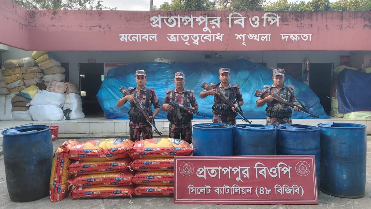 সিলেট সীমান্তে পৌনে ৪৮ লাখ টাকার চোরাচালান জব্দ