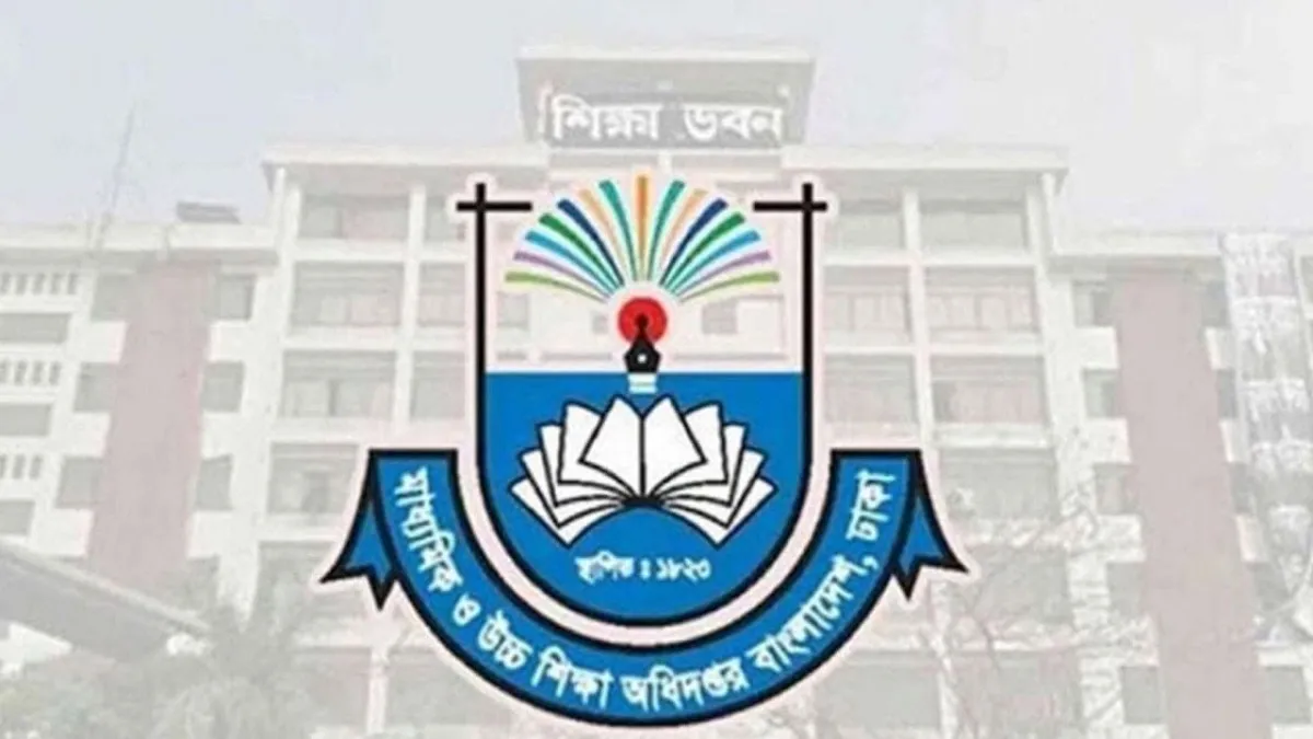 বিশ্ব শিক্ষক দিবসে সংবর্ধনার জন্য ১৪০ গুণী শিক্ষকের তালিকা চেয়েছে মাউশি
