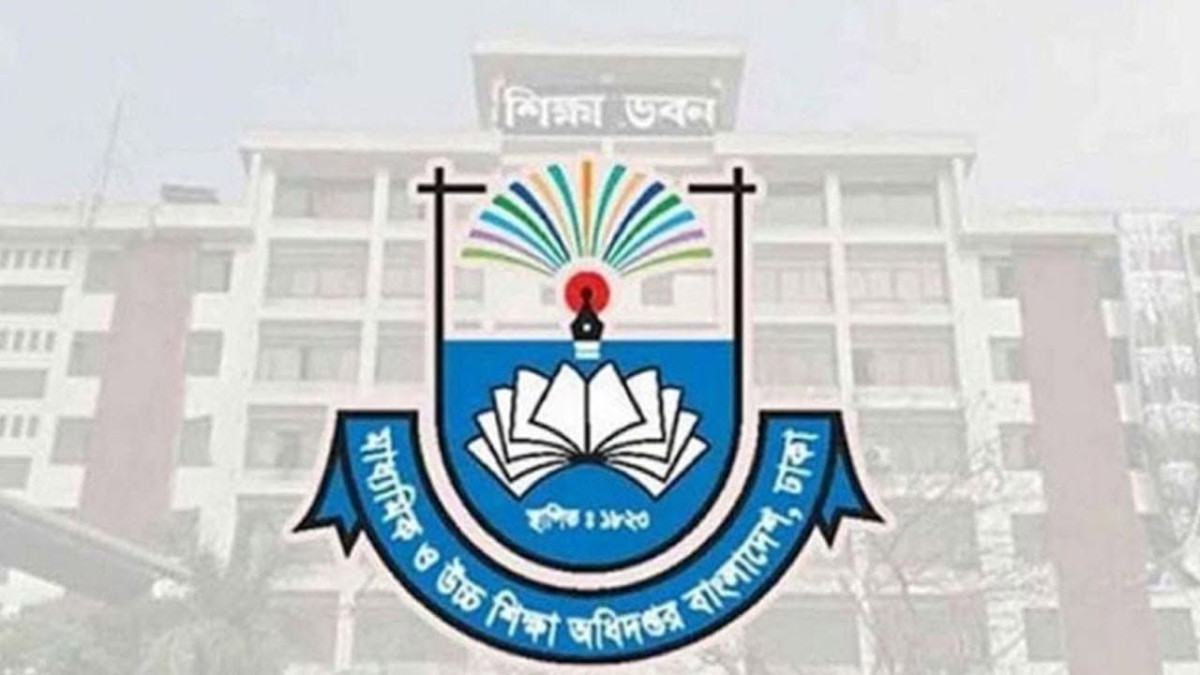 বিশ্ব শিক্ষক দিবসে সংবর্ধনার জন্য ১৪০ গুণী শিক্ষকের তালিকা চেয়েছে মাউশি