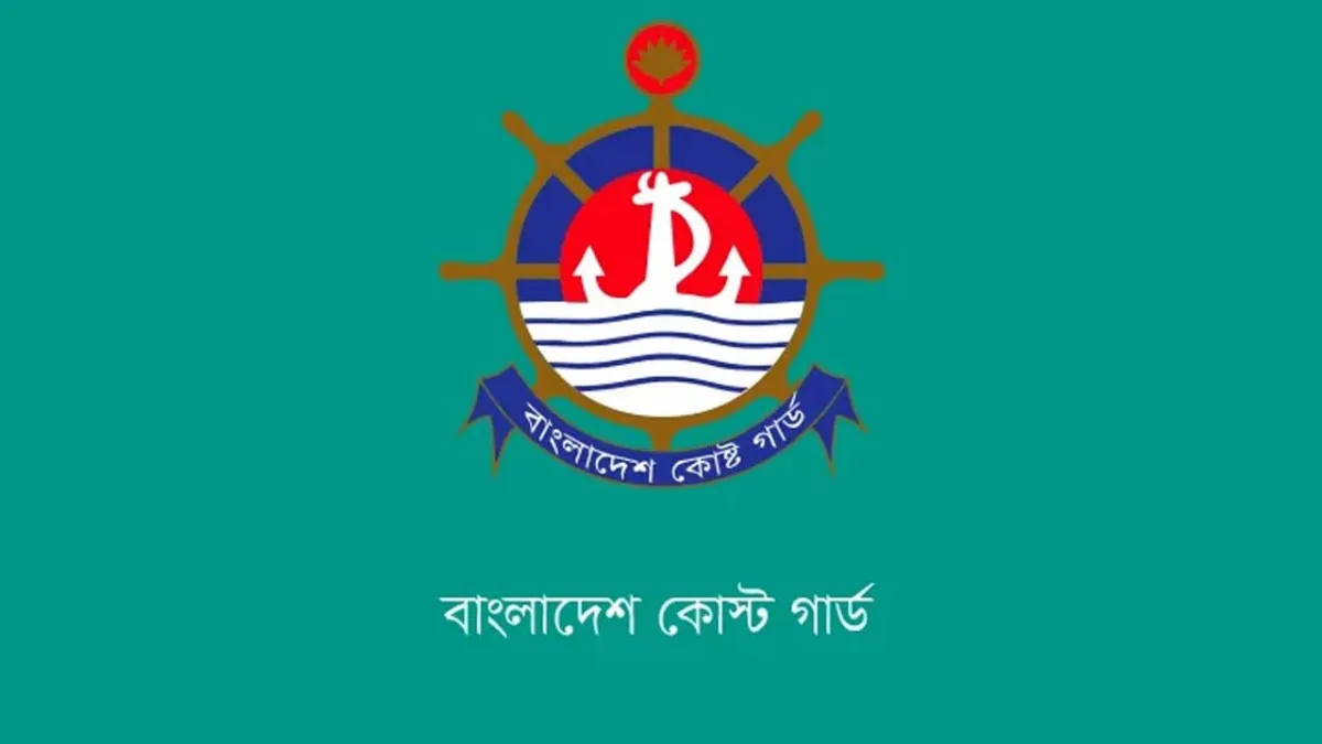 মিয়ানমারে পাচারকালে ১২ টন ইউরিয়া সারসহ আটক ১০