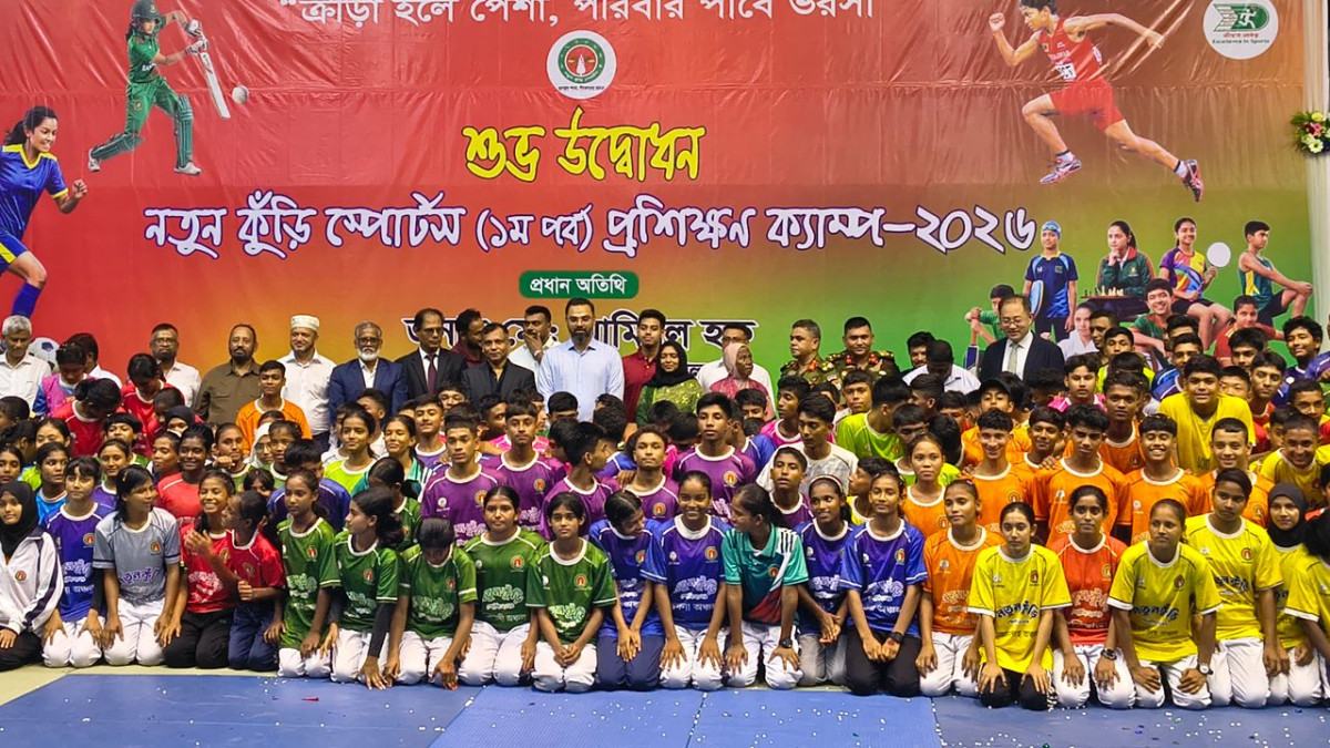 নতুন কুঁড়ি স্পোর্টসের আবাসিক প্রশিক্ষণ ক্যাম্প উদ্বোধন