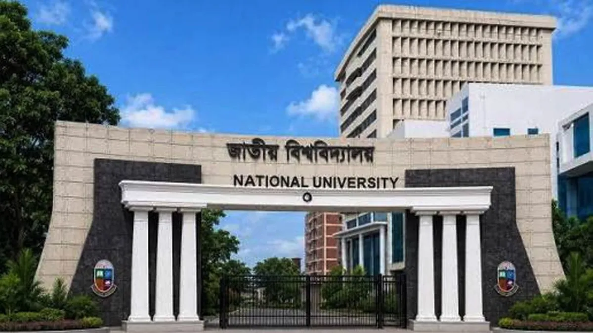 জাতীয় বিশ্ববিদ্যালয়ের ভর্তি পরীক্ষা অনুষ্ঠিত, শিগগিরই ফল প্রকাশ