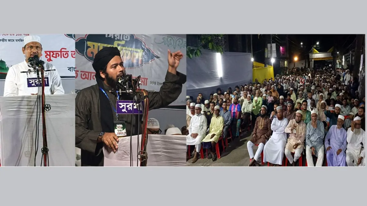‘নবীজি সা:-এর আদর্শে ন্যায়ভিত্তিক সমাজ গড়তে হবে’