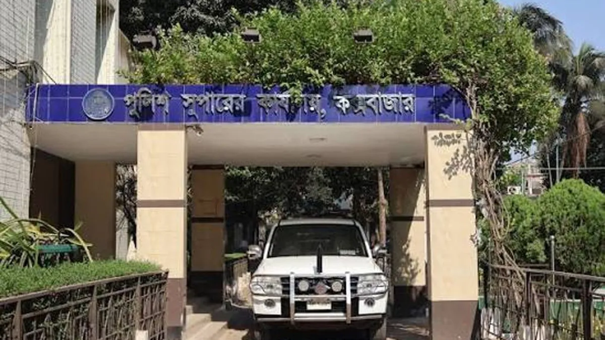 কক্সবাজারে আন্তঃবিভাগীয় ডাকাত দলের ২ সদস্য গ্রেফতার