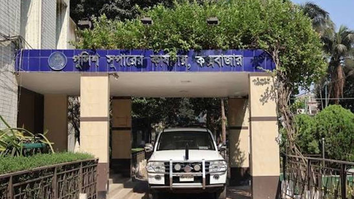 কক্সবাজারে আন্তঃবিভাগীয় ডাকাত দলের ২ সদস্য গ্রেফতার