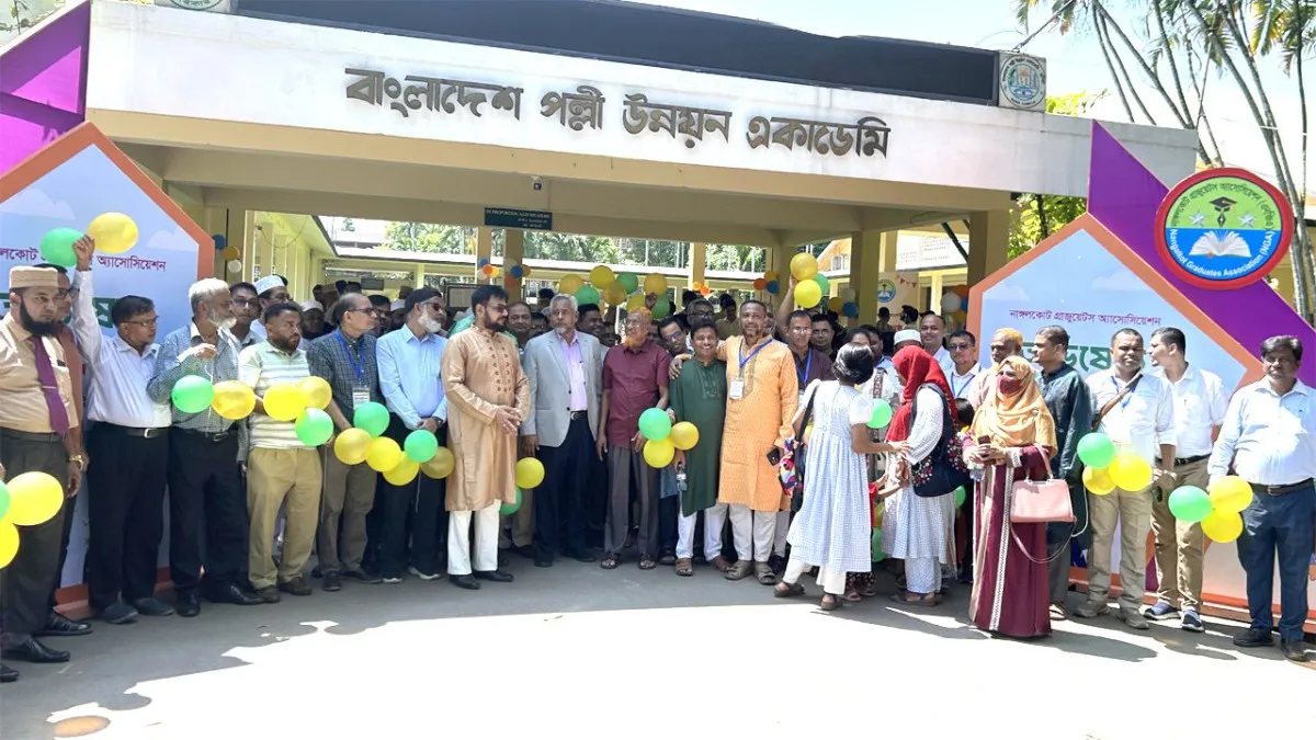 নাঙ্গলকোট গ্র্যাজুয়েটস অ্যাসোসিয়েশনের অভিষেক